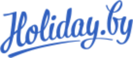 holiday.by